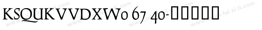 KSQUKVVDXW0 67 40字体转换